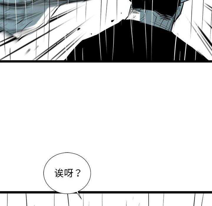 第50话 5058