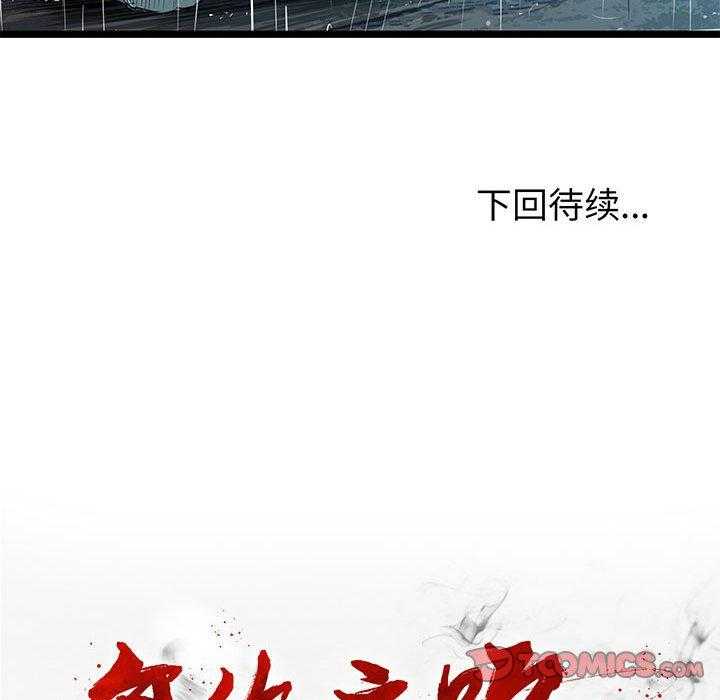 第50话 5068