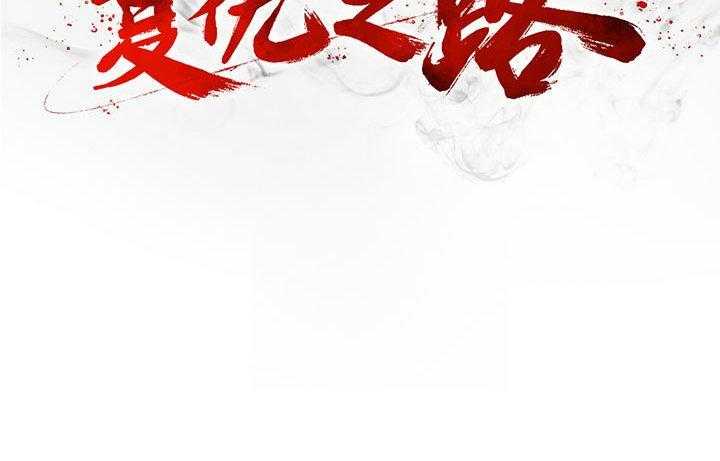 第50话 5069