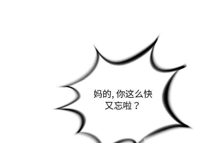 第51话 510