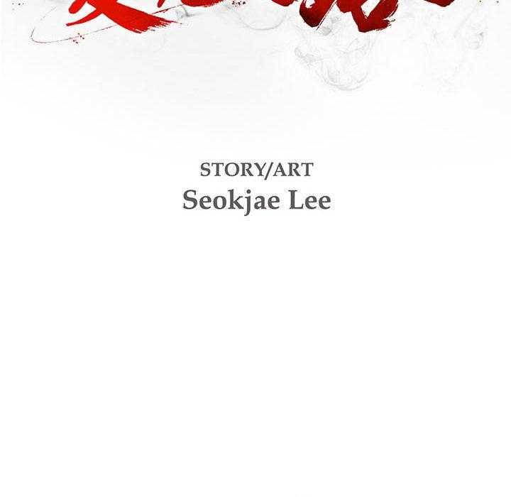 第51话 5117