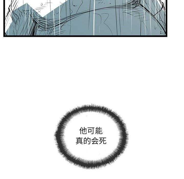 第51话 5119