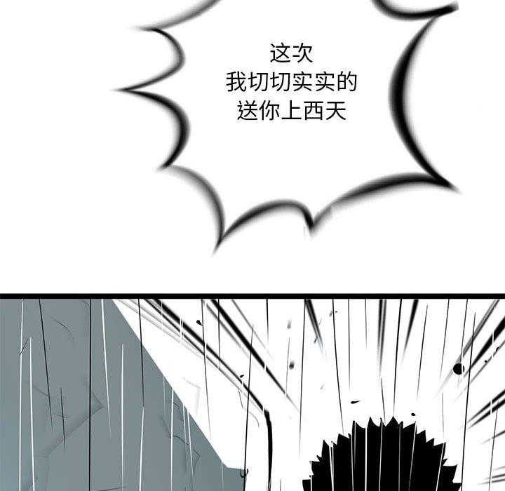 第51话 515