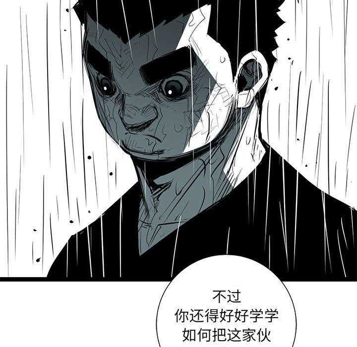第51话 5150