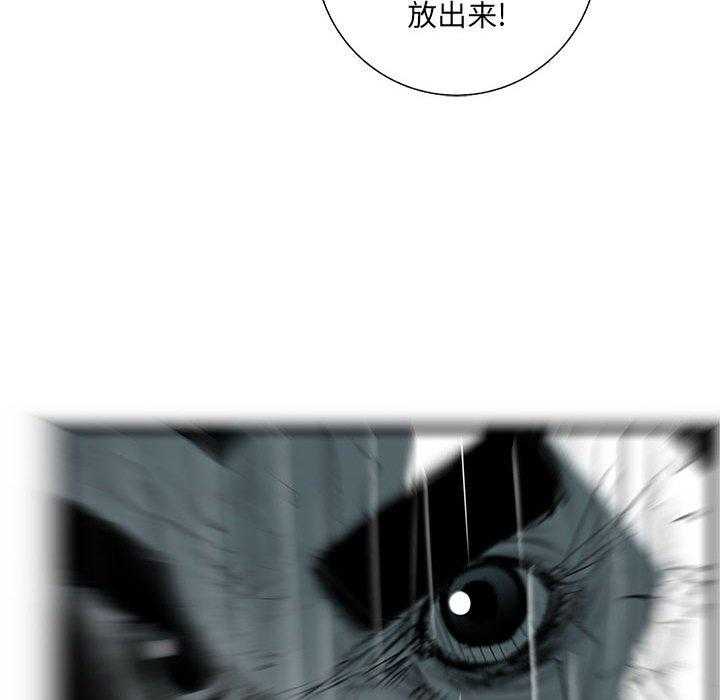 第51话 5151