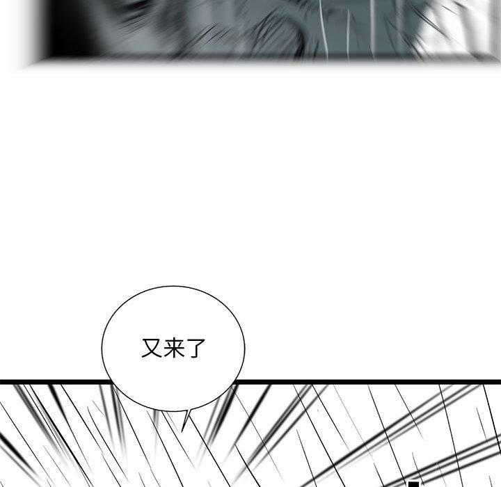 第51话 5152