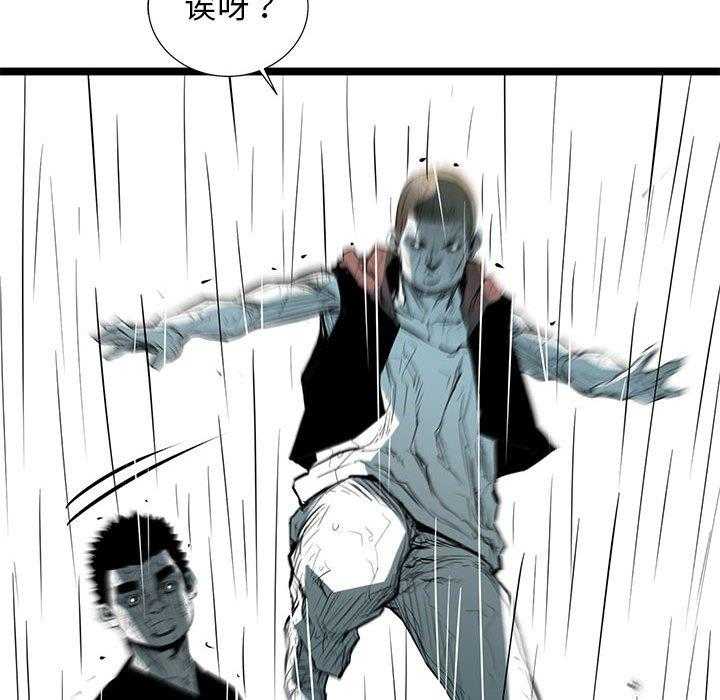 第51话 517