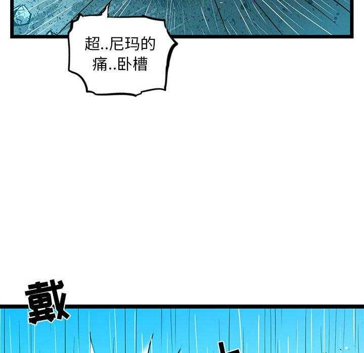 第52话 521