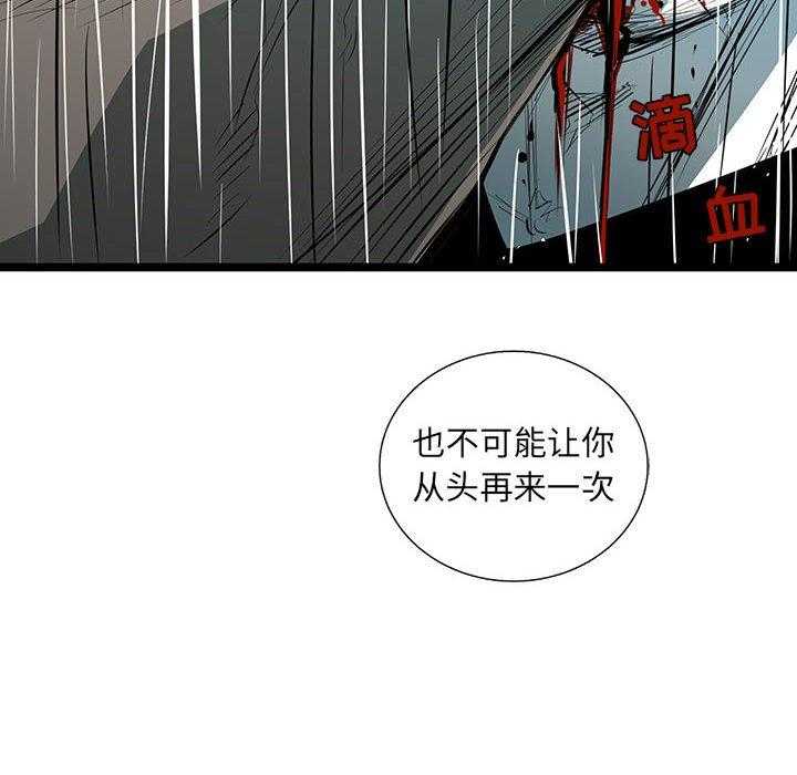 第52话 5212
