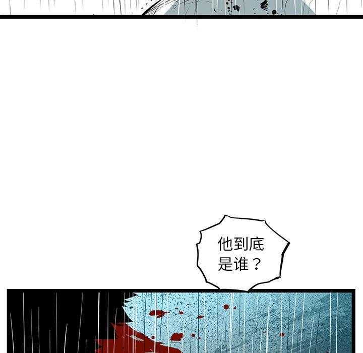 第52话 5225
