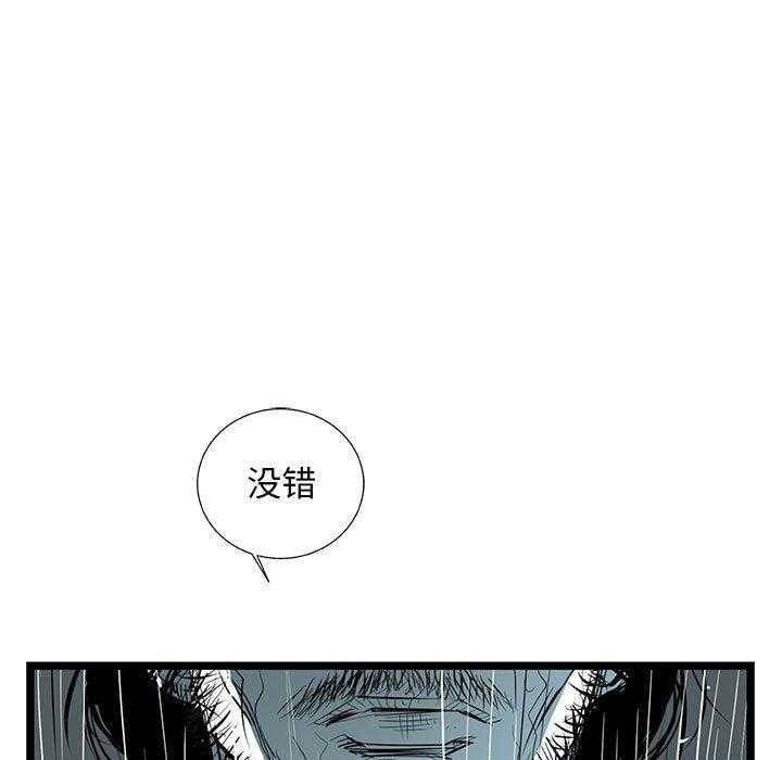 第52话 5229