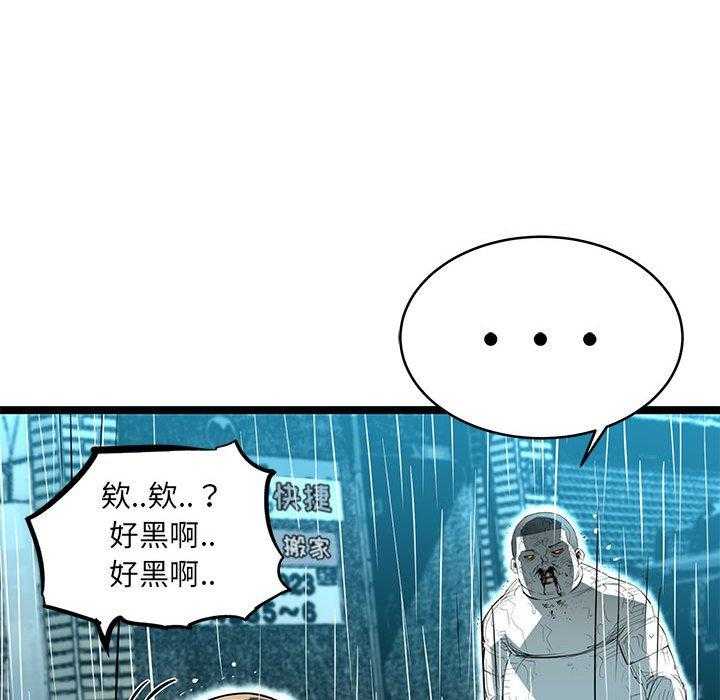 第52话 523