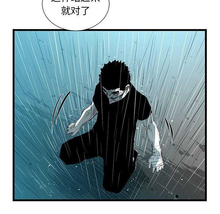 第52话 5231
