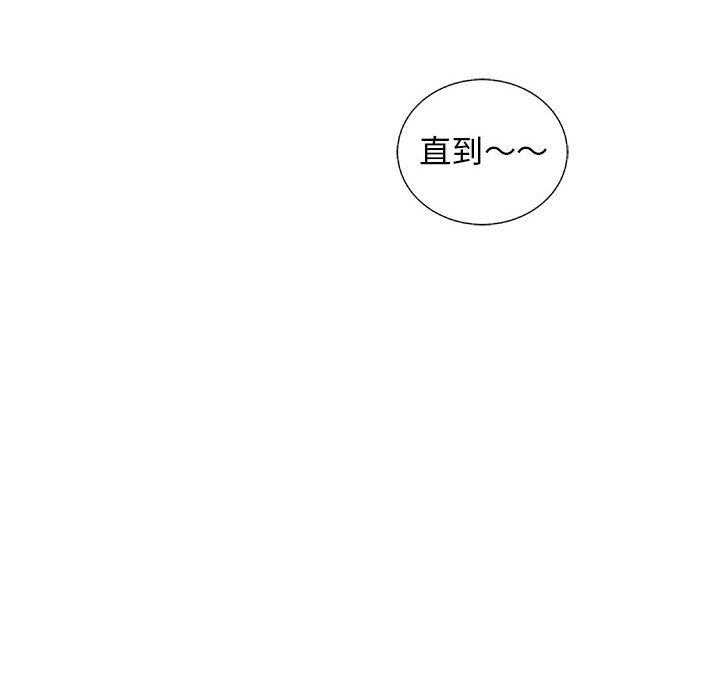 第52话 5232