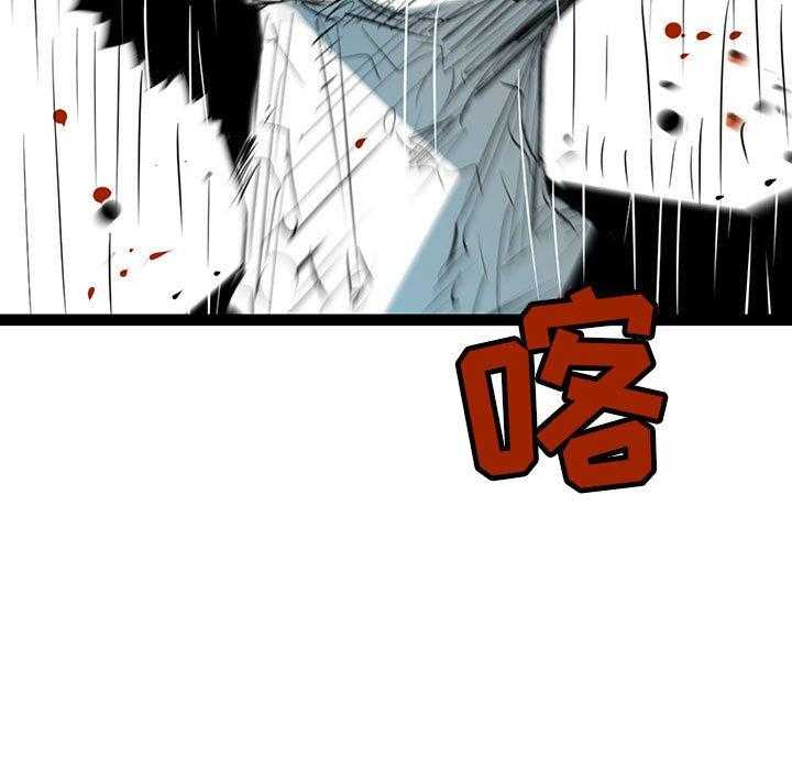 第52话 5243