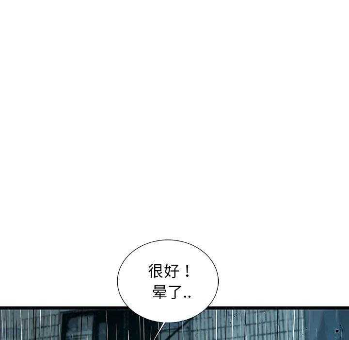 第52话 5245