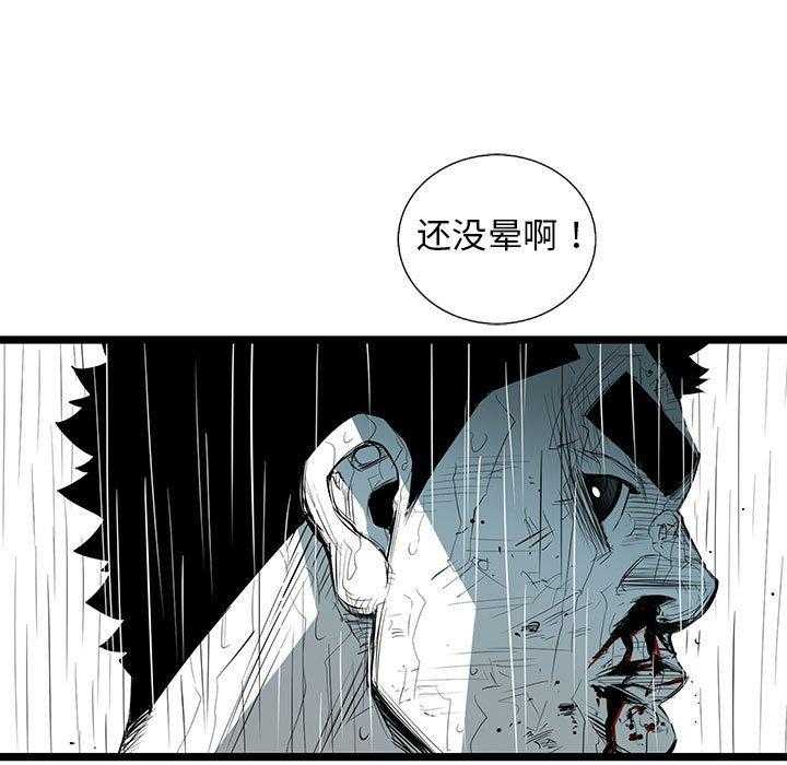 第52话 5247