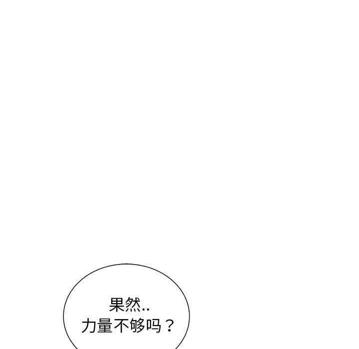 第52话 5248