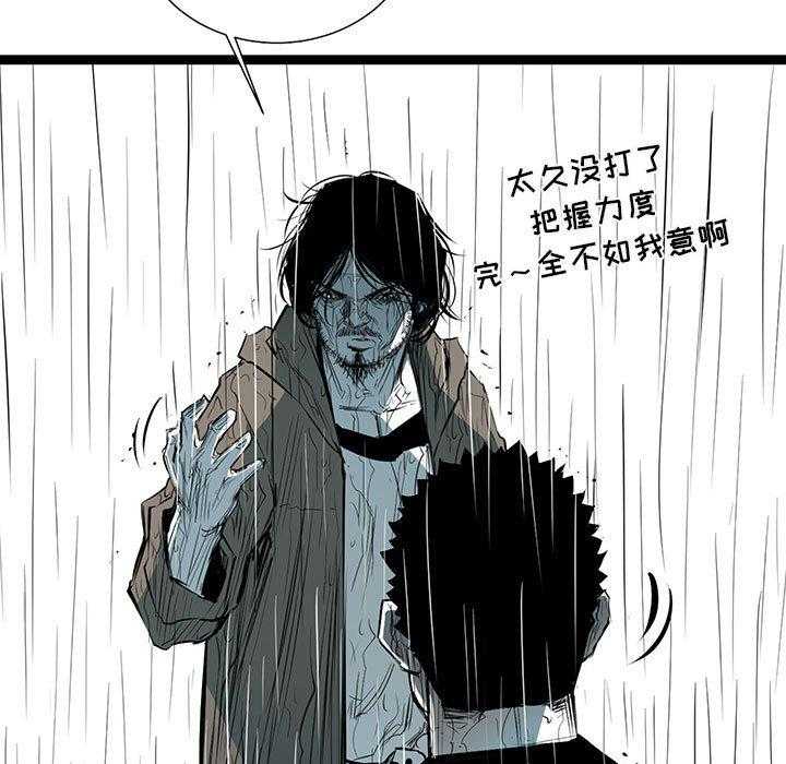 第52话 5249