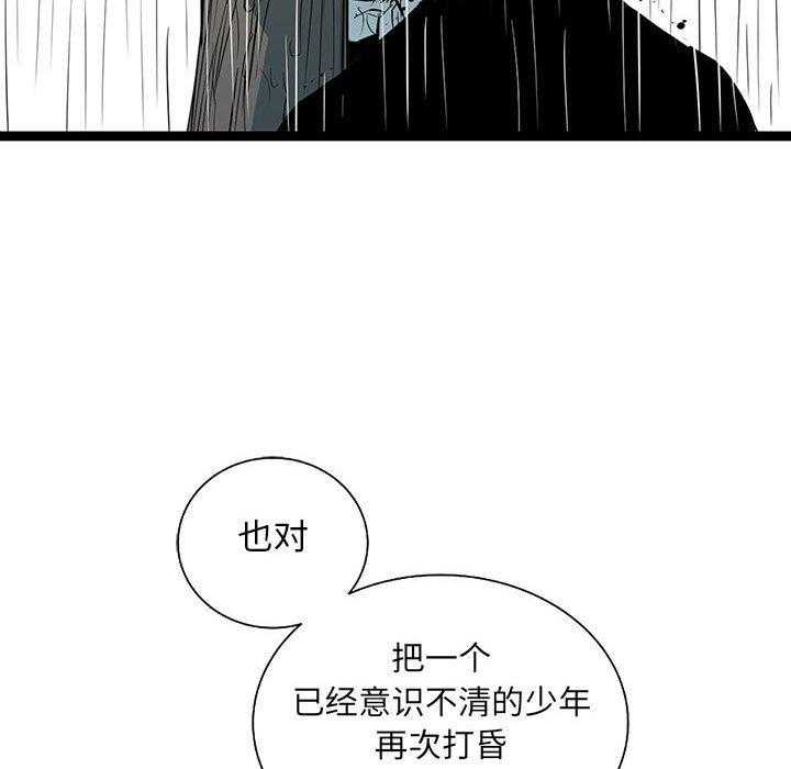 第52话 5250
