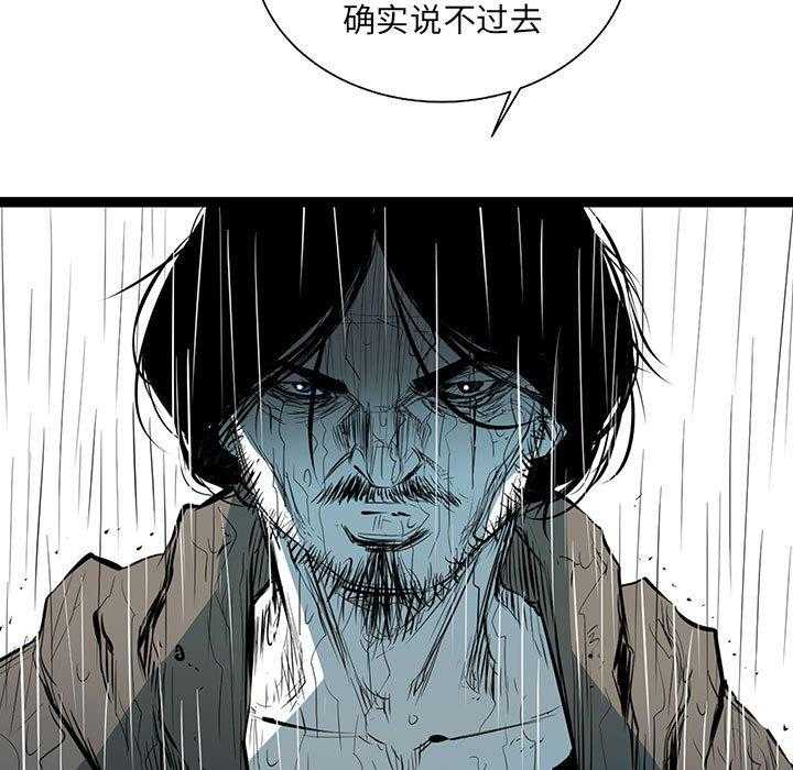 第52话 5251