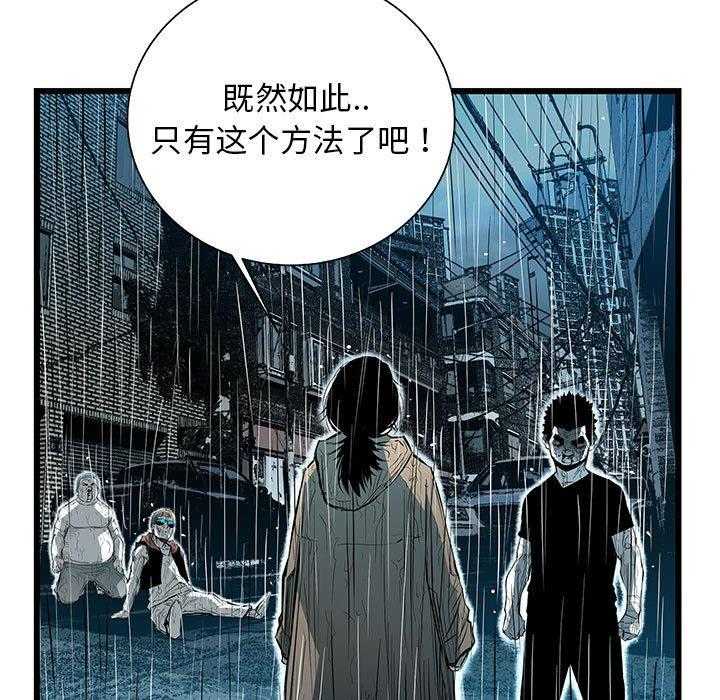 第52话 5253