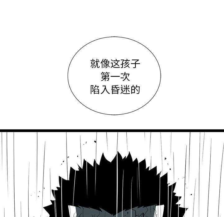 第52话 5255
