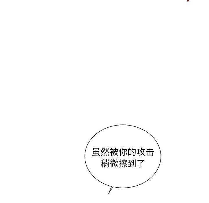 第52话 529