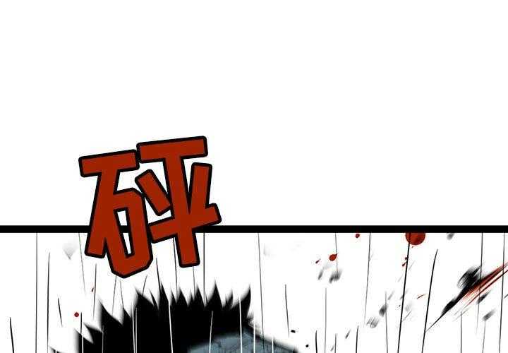 第53话 530
