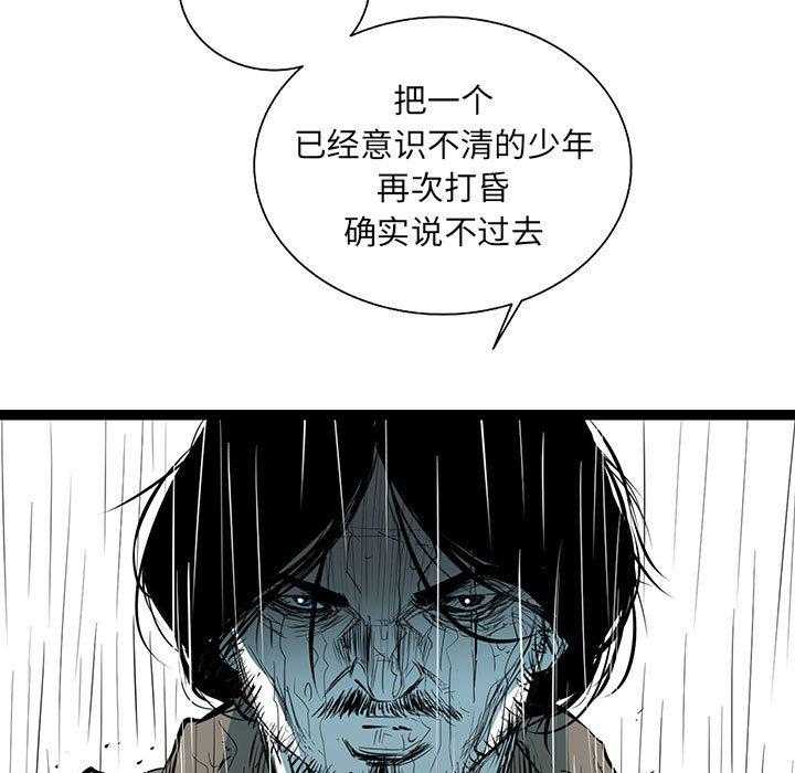 第53话 5310