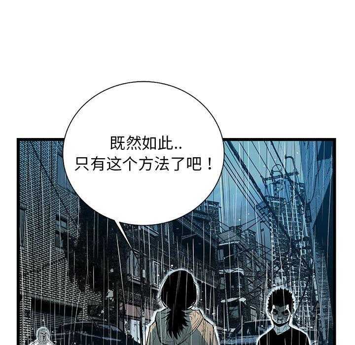 第53话 5312