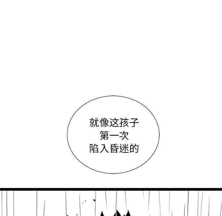 第53话 5314