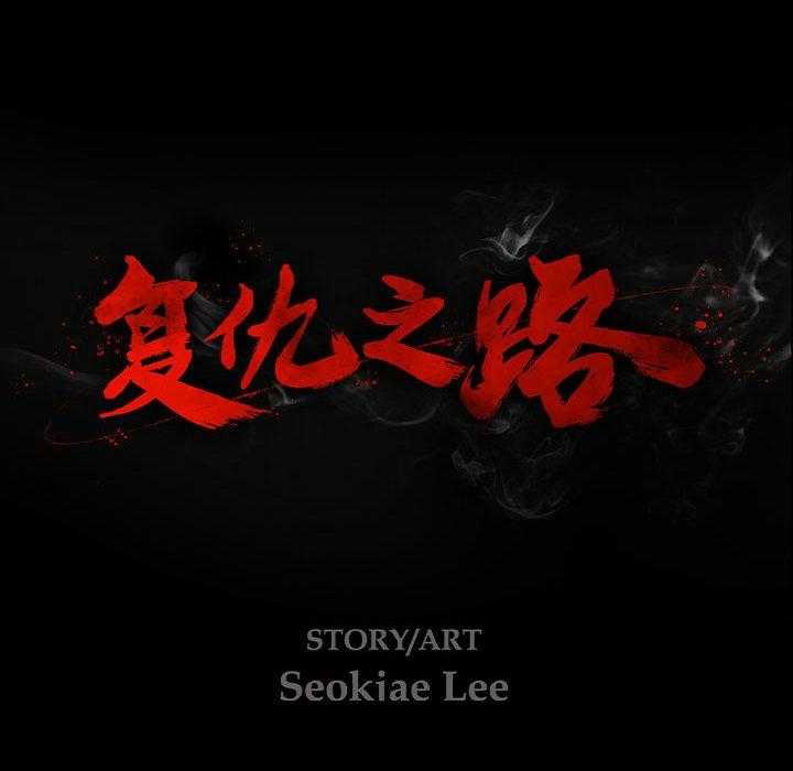 第53话 5319