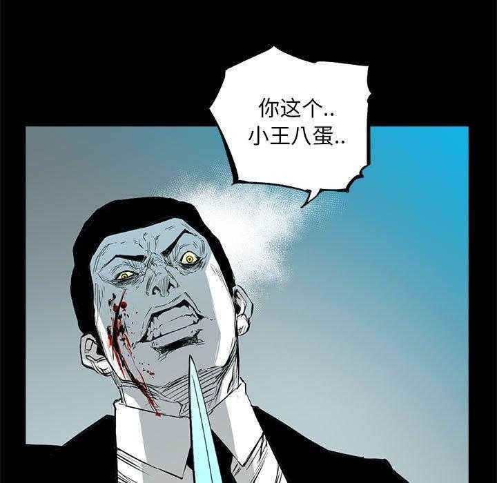 第53话 5324