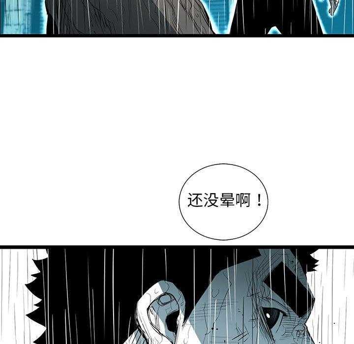第53话 536