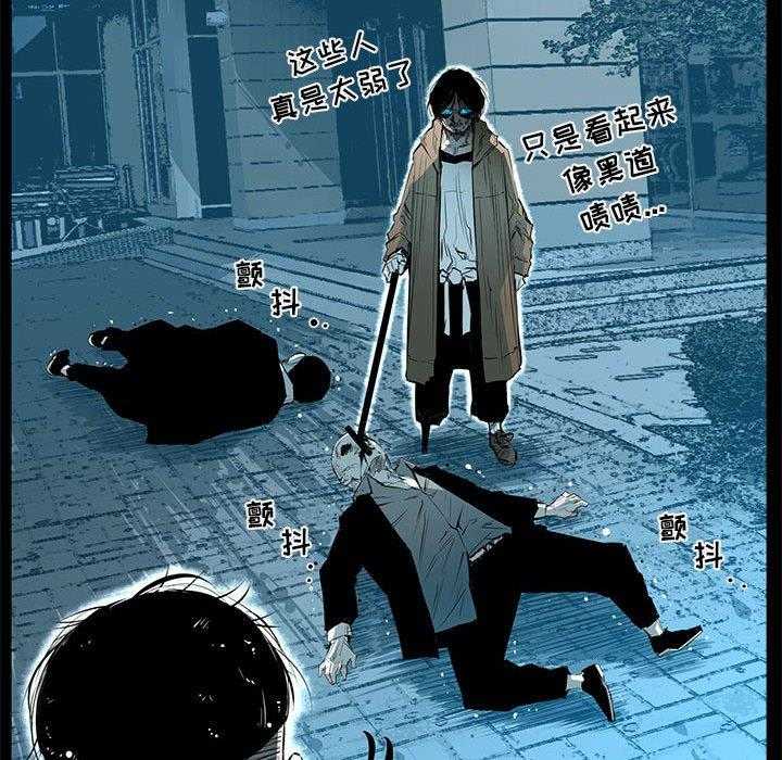 第54话 5413