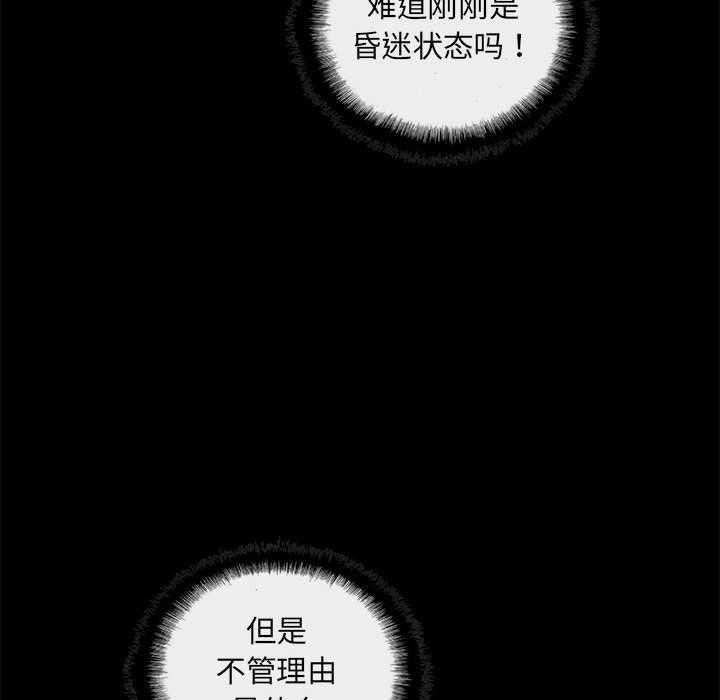 第54话 5422