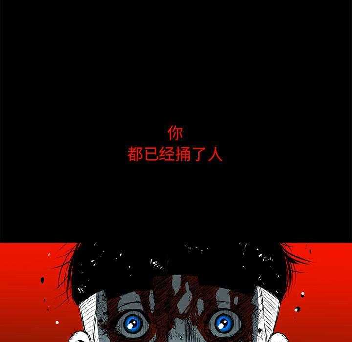 第54话 5424