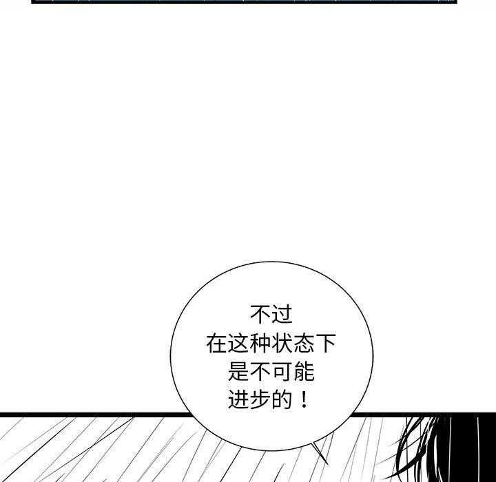 第54话 5428