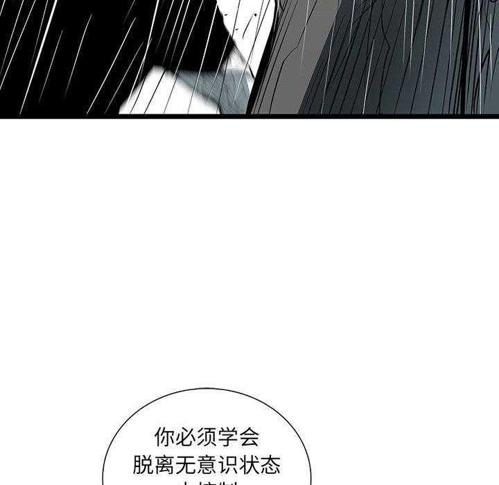 第54话 5430