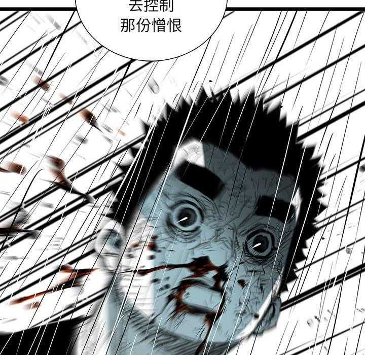 第54话 5431