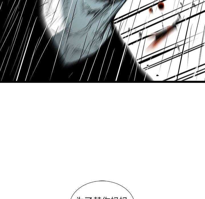 第54话 5432