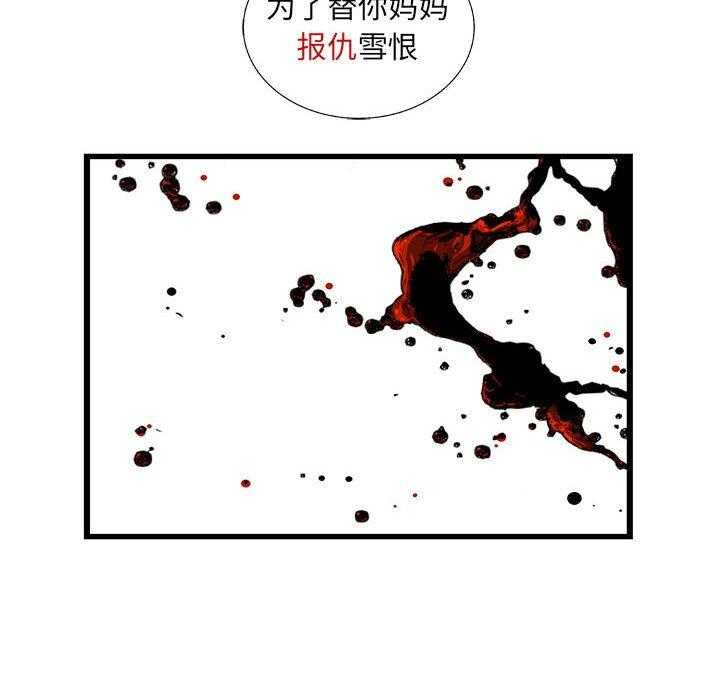 第54话 5433
