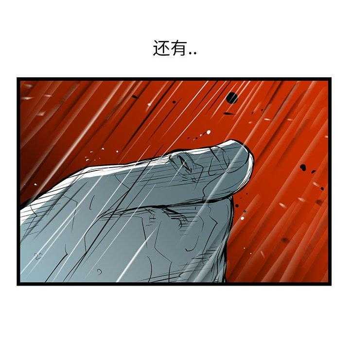 第54话 5434