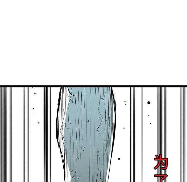 第54话 5435