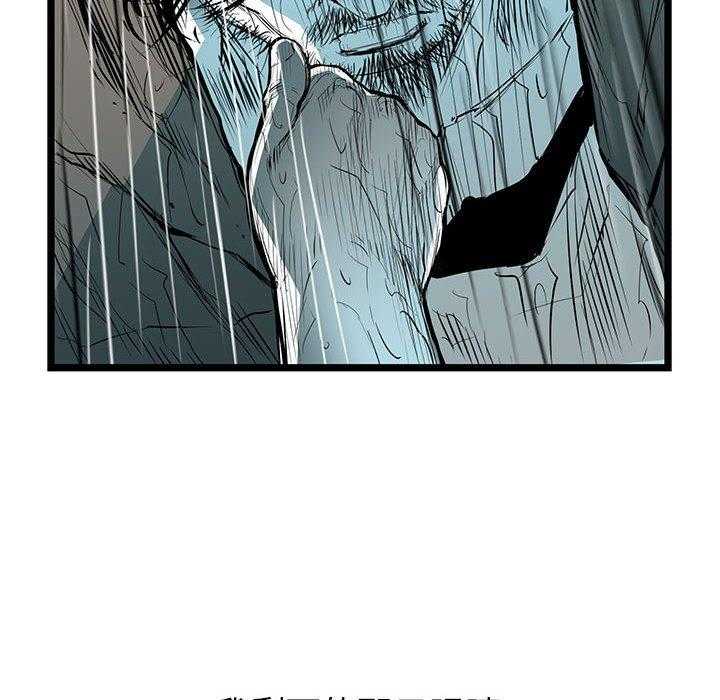 第54话 5439
