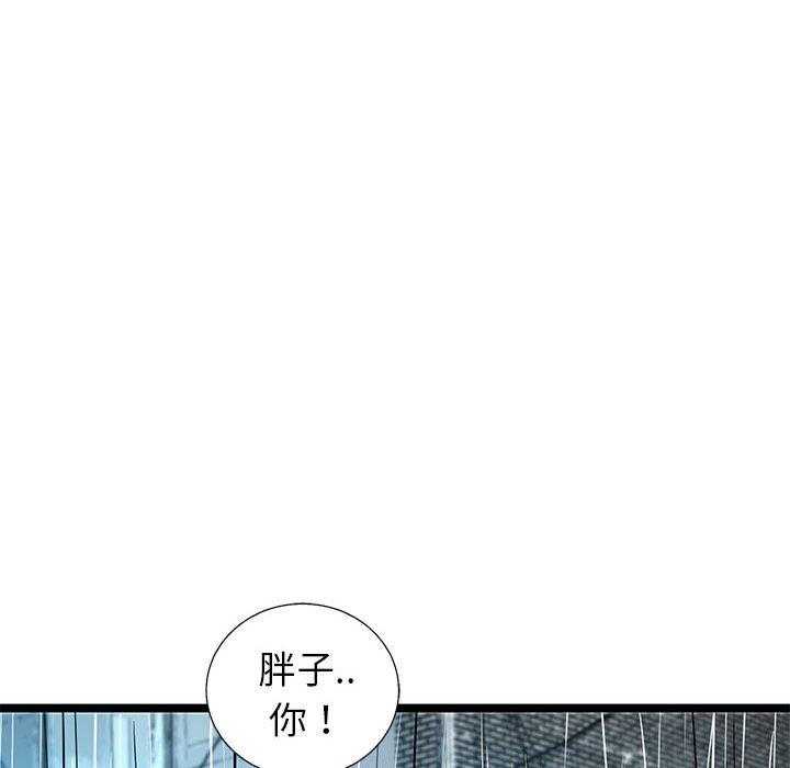 第55话 5513