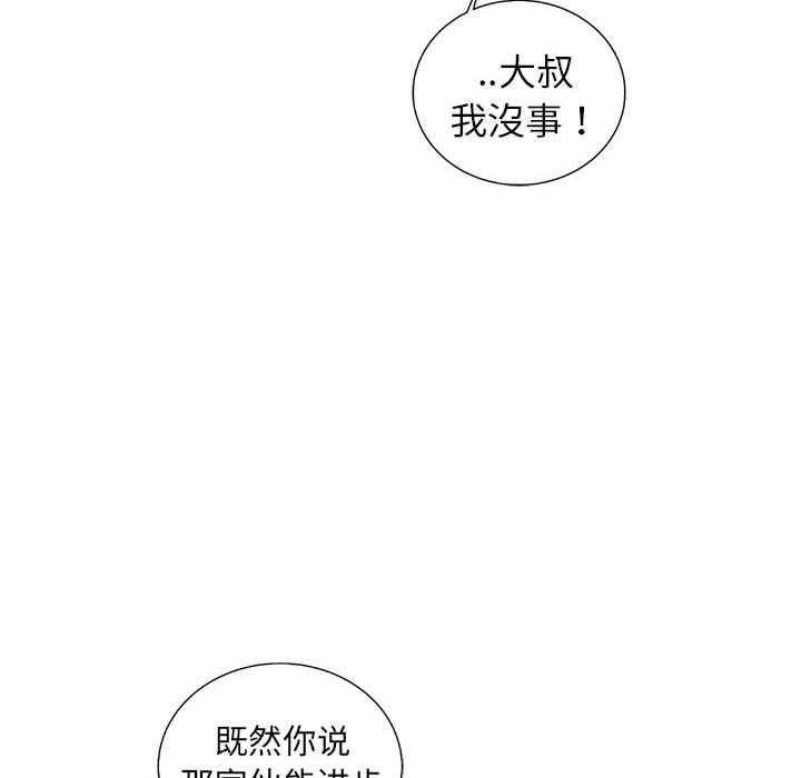 第55话 5515