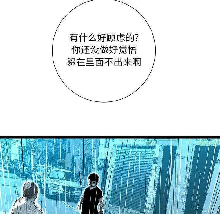 第55话 5522