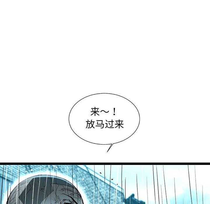 第55话 5525